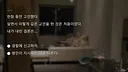 따님은 제가 데리고 있습니다 Screenshot 4