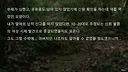 따님은 제가 데리고 있습니다 Screenshot 2