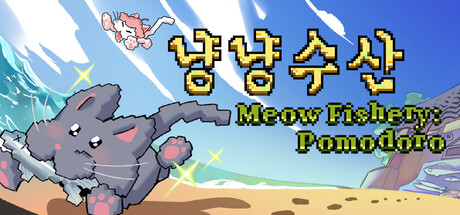 Meow Fishery: Pomodoro