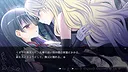 The Vampire's Bride The Novel Game demo Screenshot 3