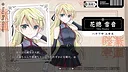 The Vampire's Bride The Novel Game demo Screenshot 4