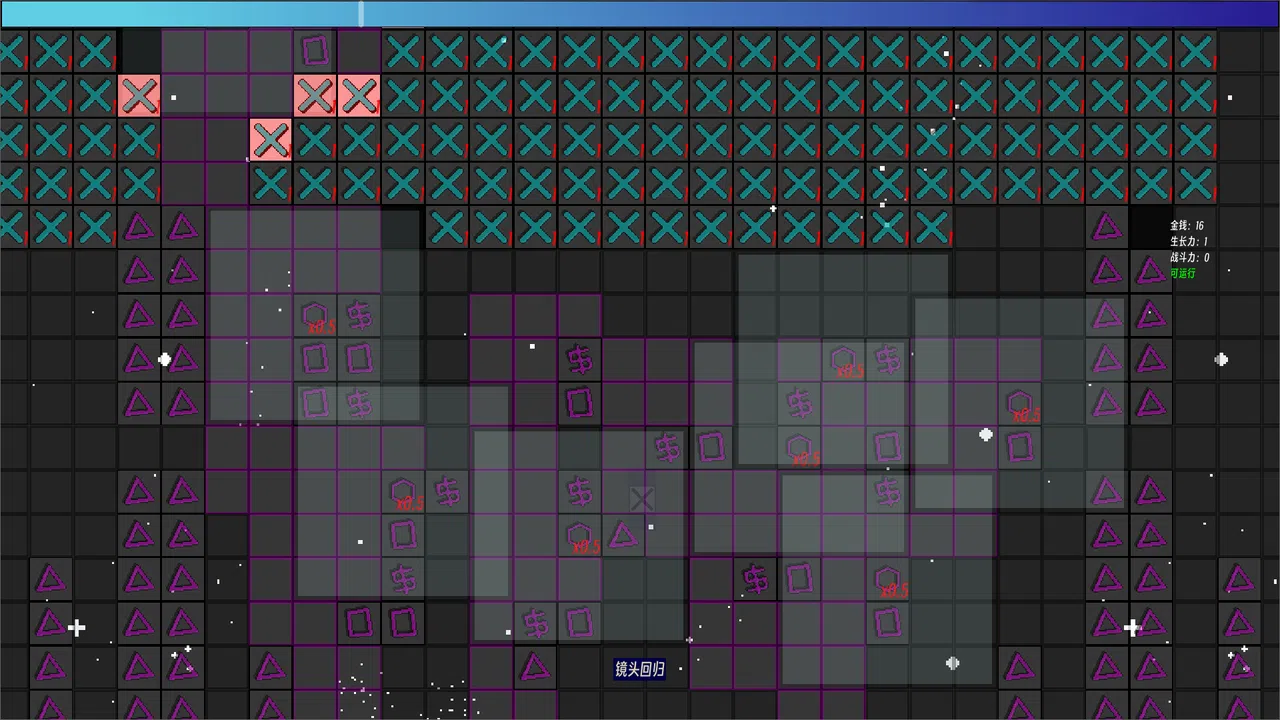 Eternal-Time-Love Screenshot 0