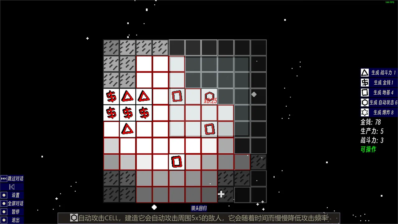 Eternal-Time-Love Screenshot 5