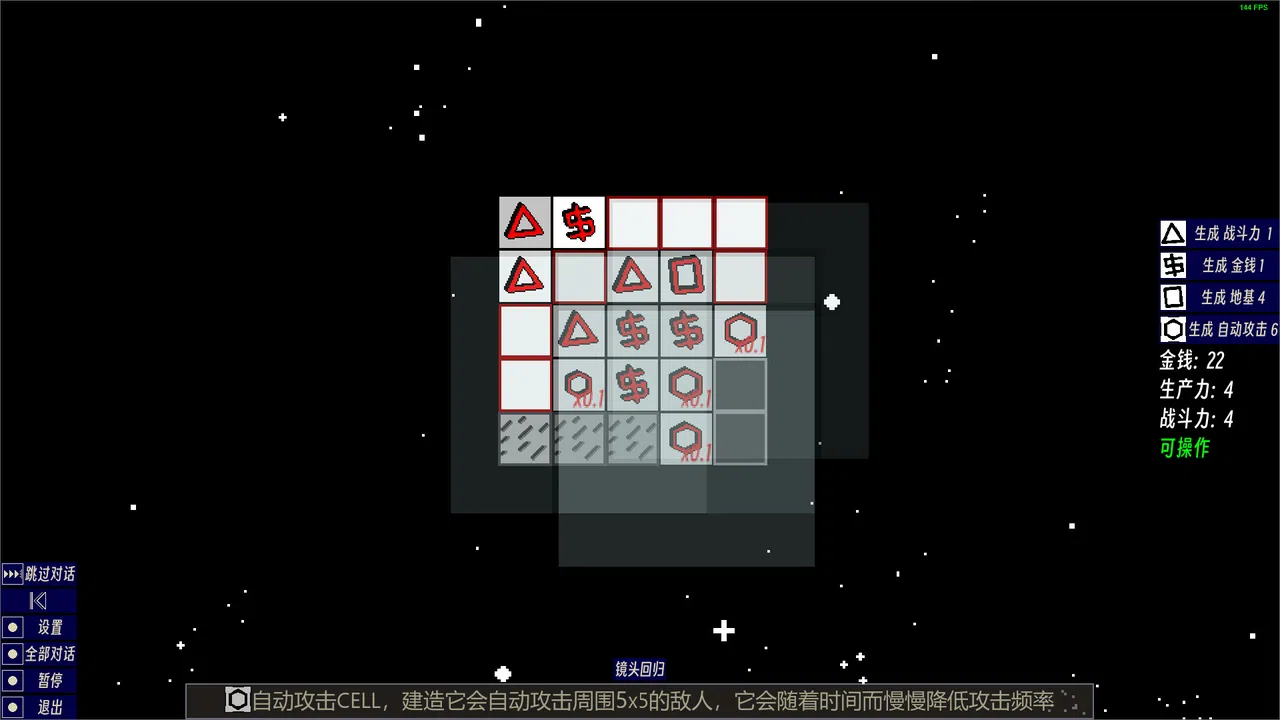 Eternal-Time-Love Screenshot 1