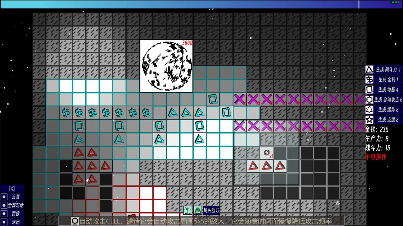 Eternal-Time-Love Screenshot 2