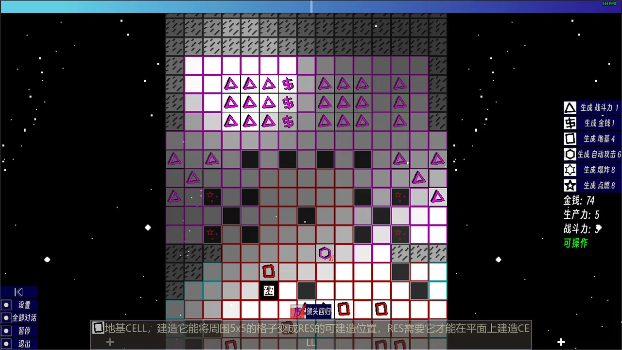 Eternal-Time-Love Screenshot 6