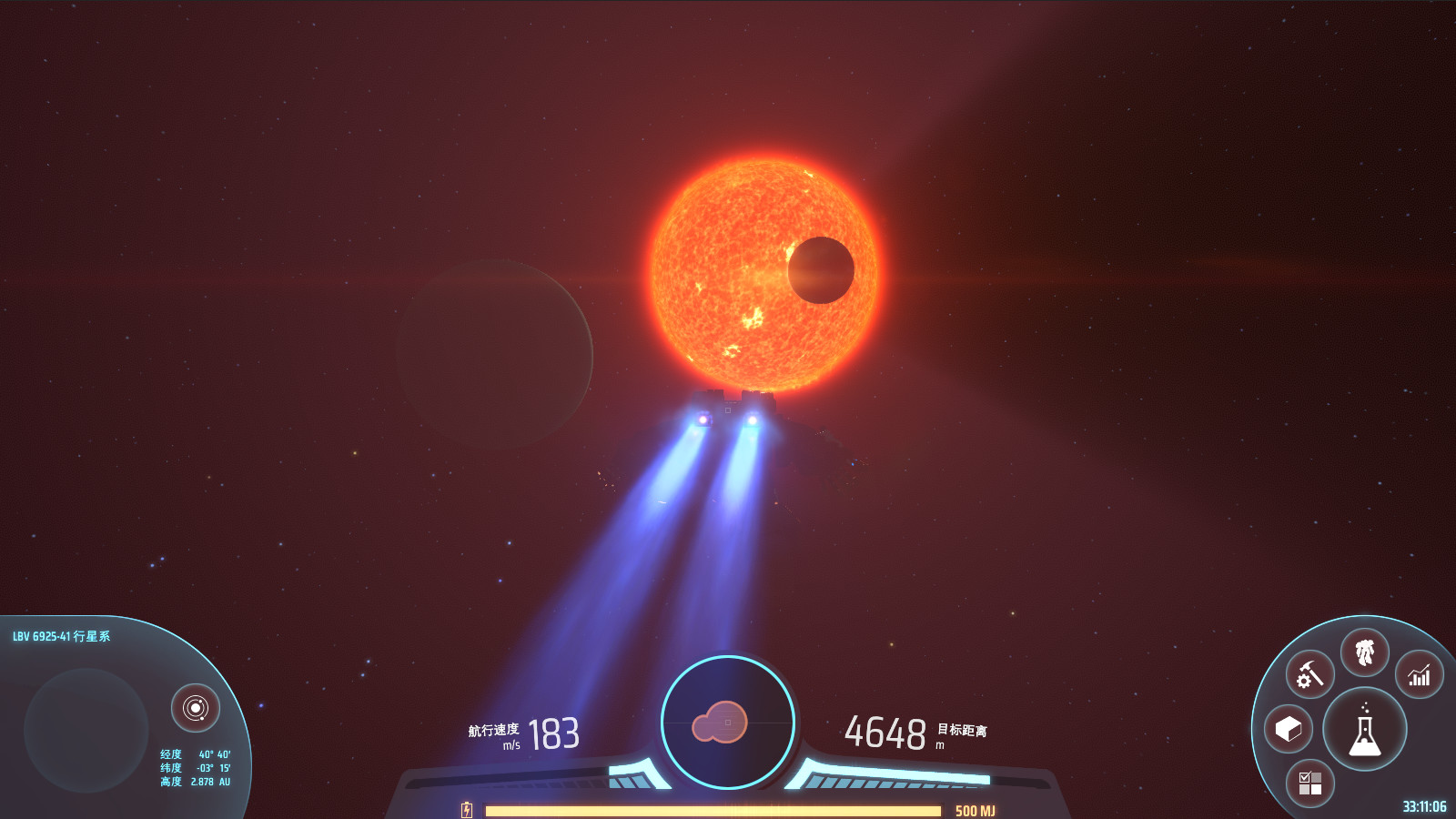 Dyson Sphere Program Screenshot 12