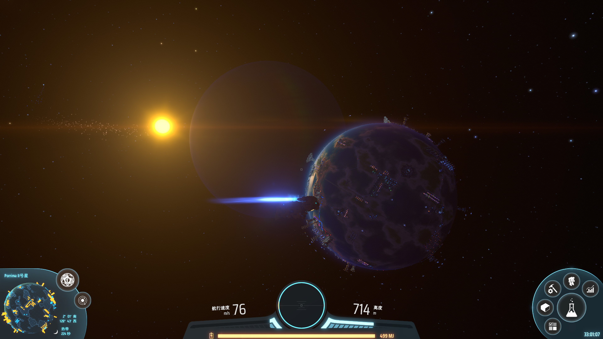 Dyson Sphere Program Screenshot 11