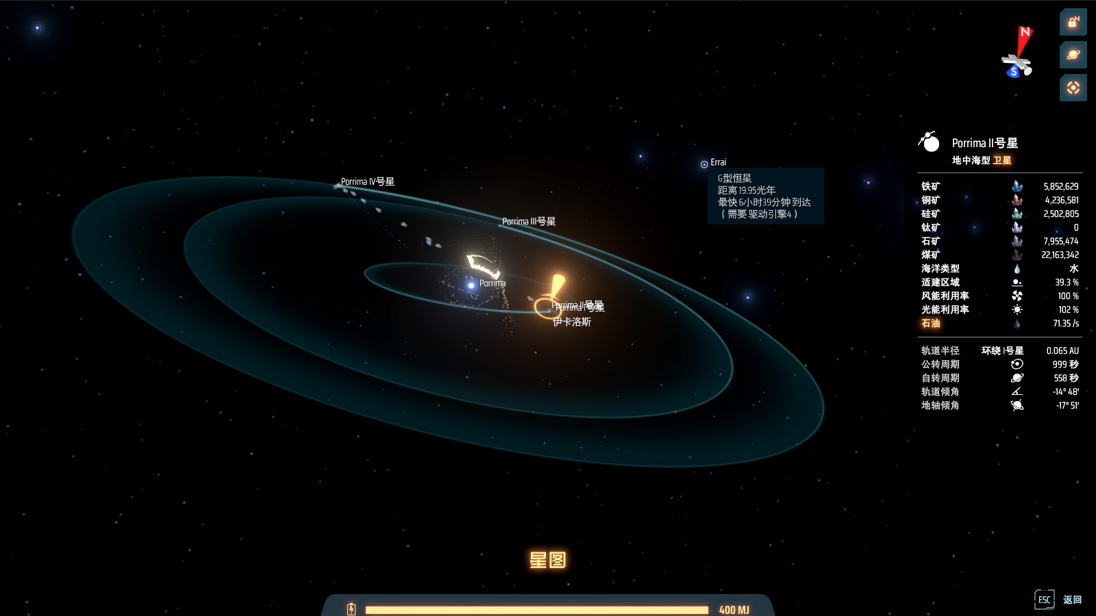Dyson Sphere Program Screenshot 9