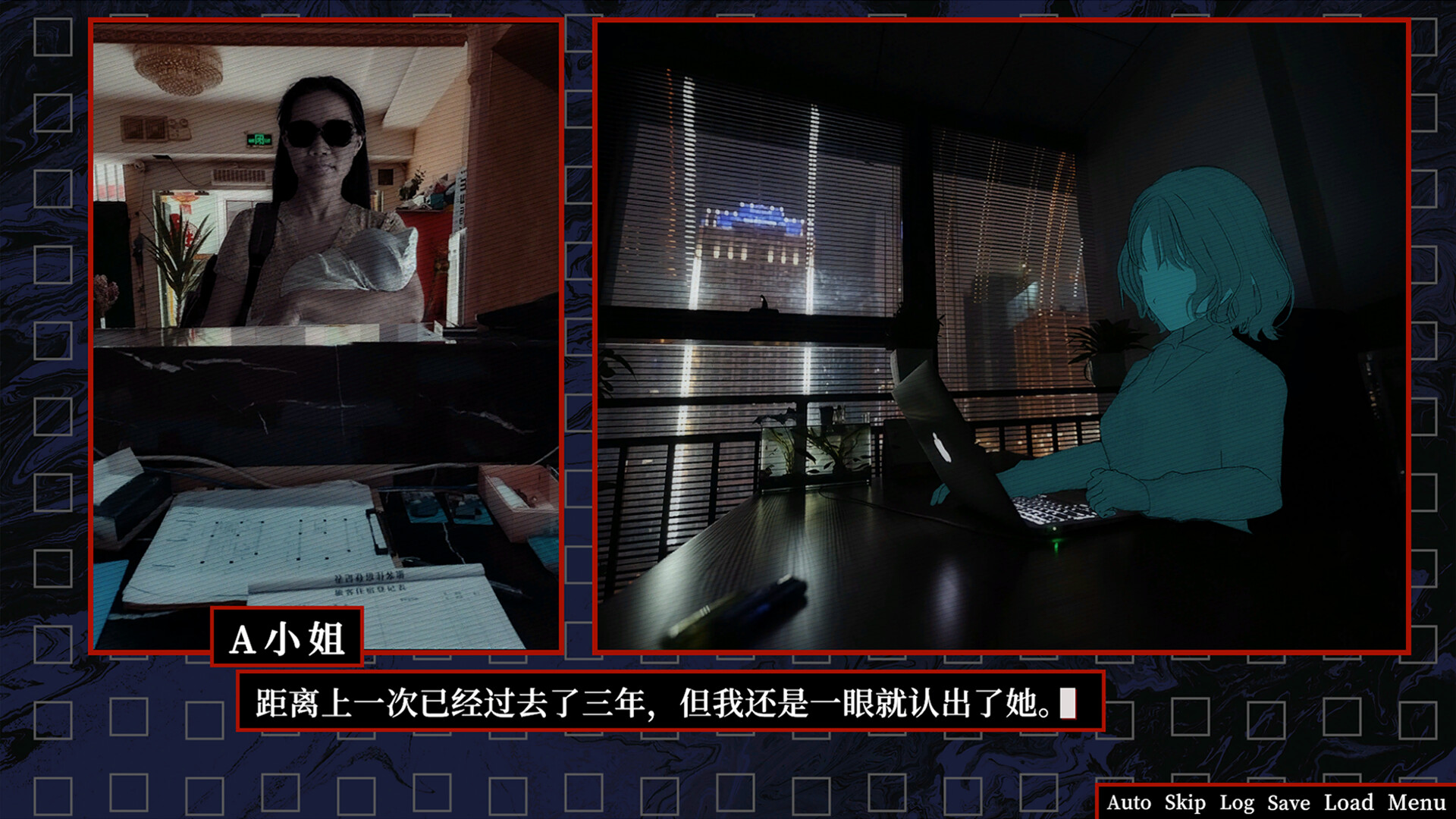 The Simen Rumors Demo Screenshot 3