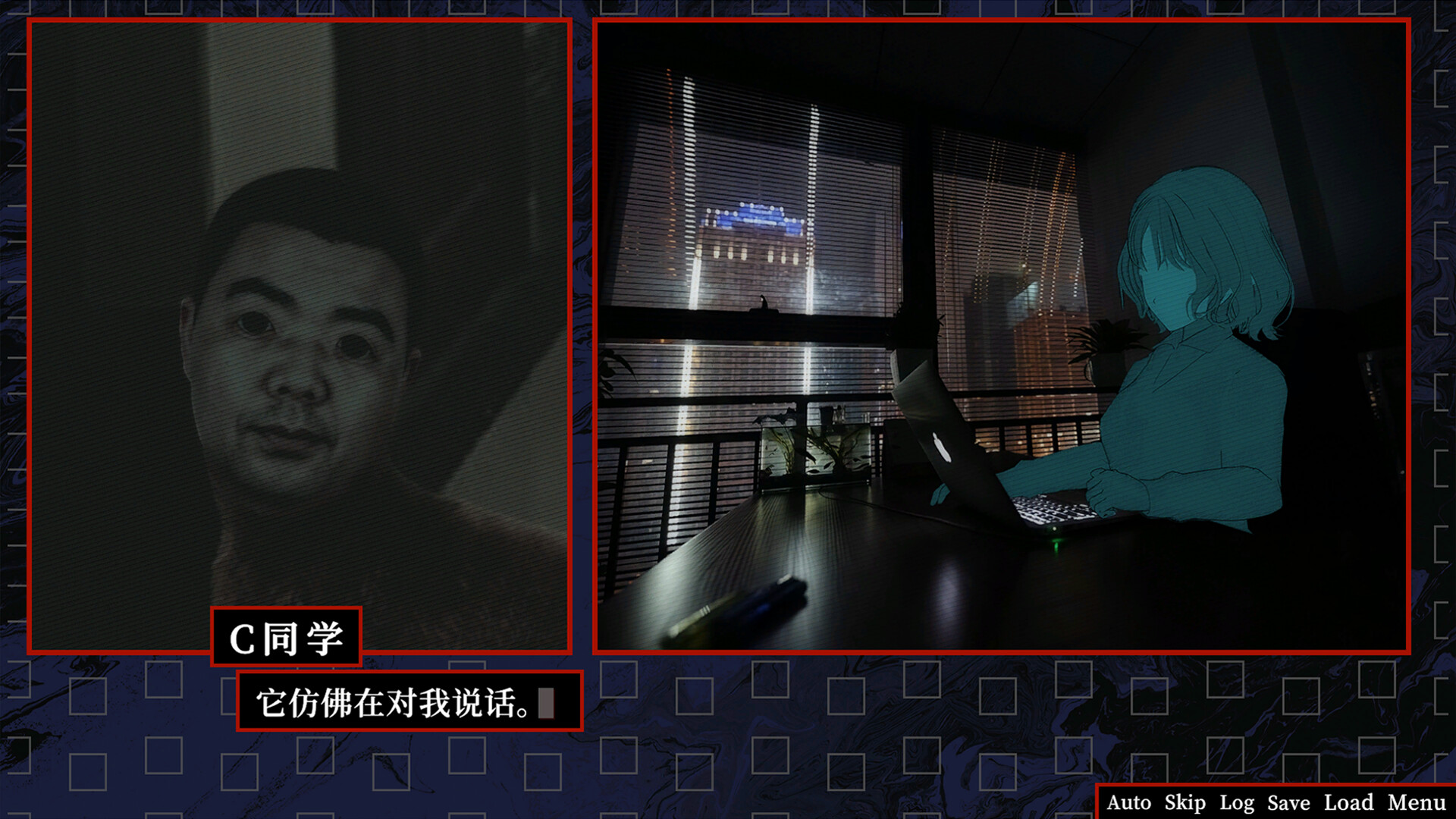 The Simen Rumors Demo Screenshot 4