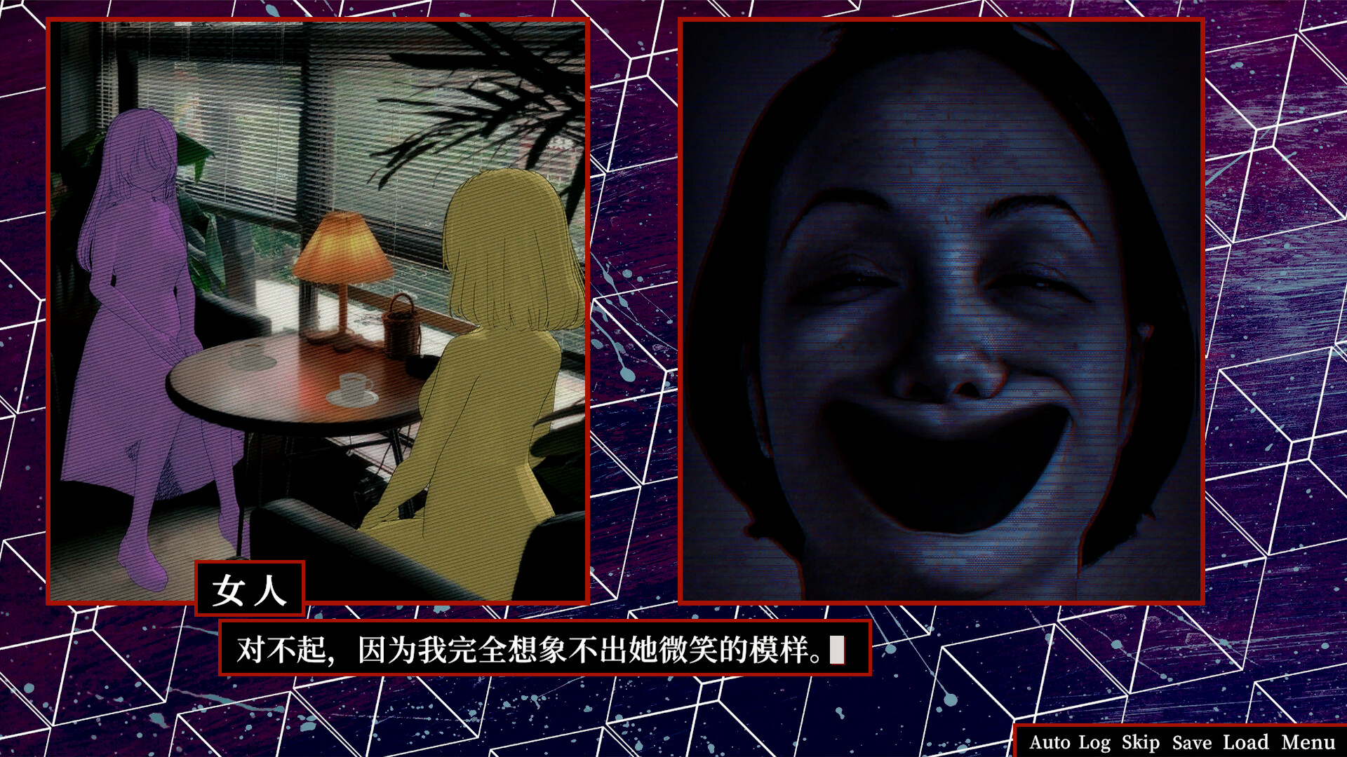 The Simen Rumors Demo Screenshot 1