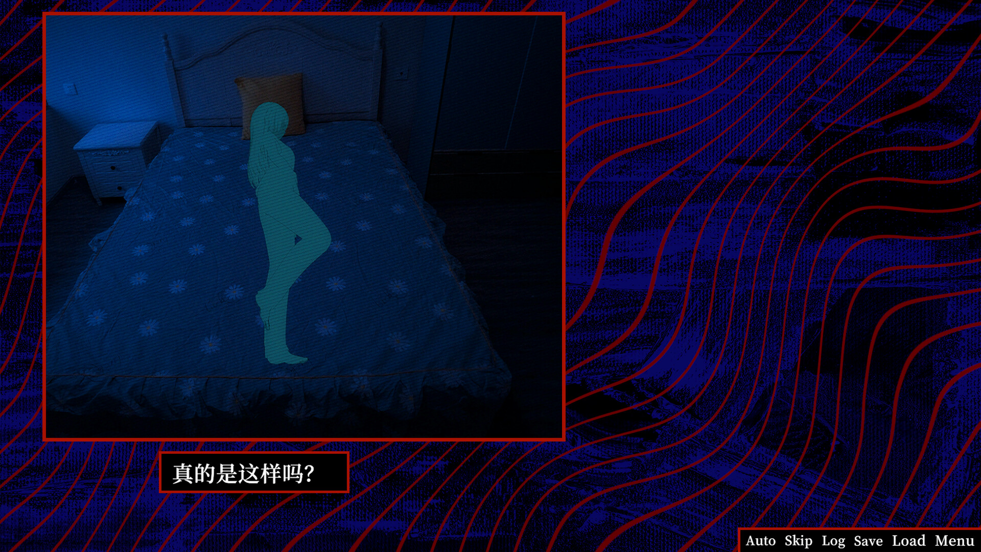 The Simen Rumors Demo Screenshot 2