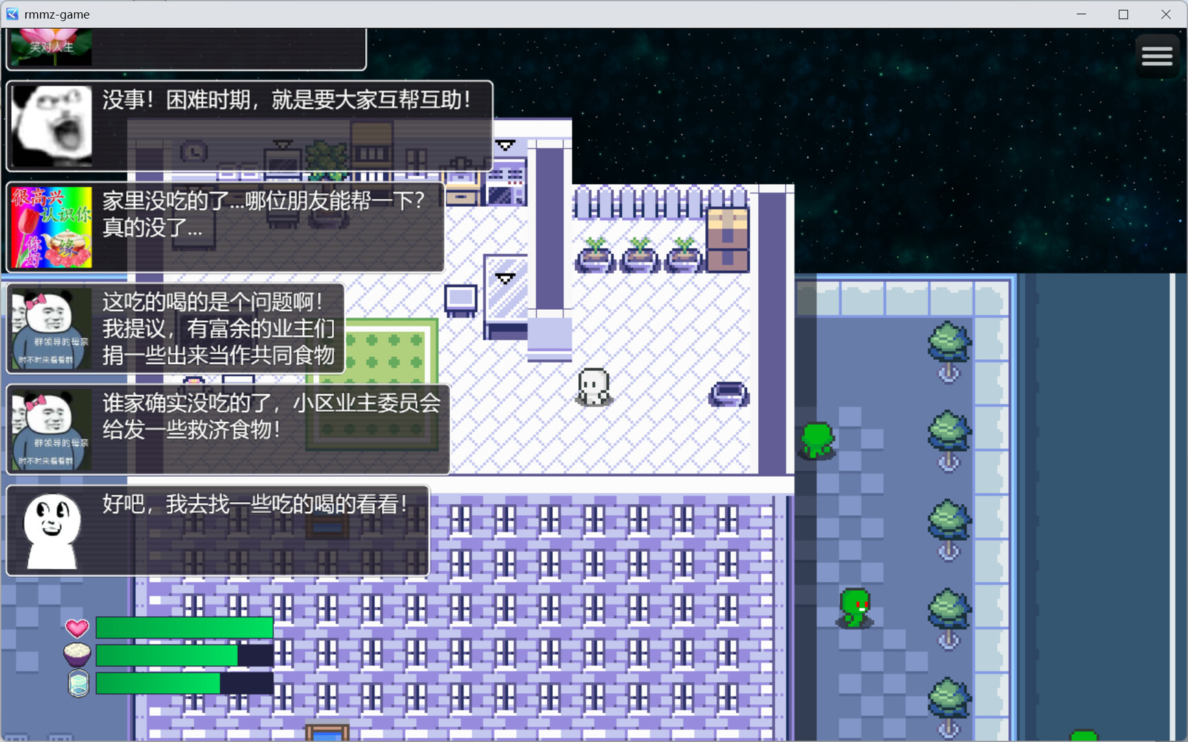 尸来运转-Lucky Zombie Survival Screenshot 5