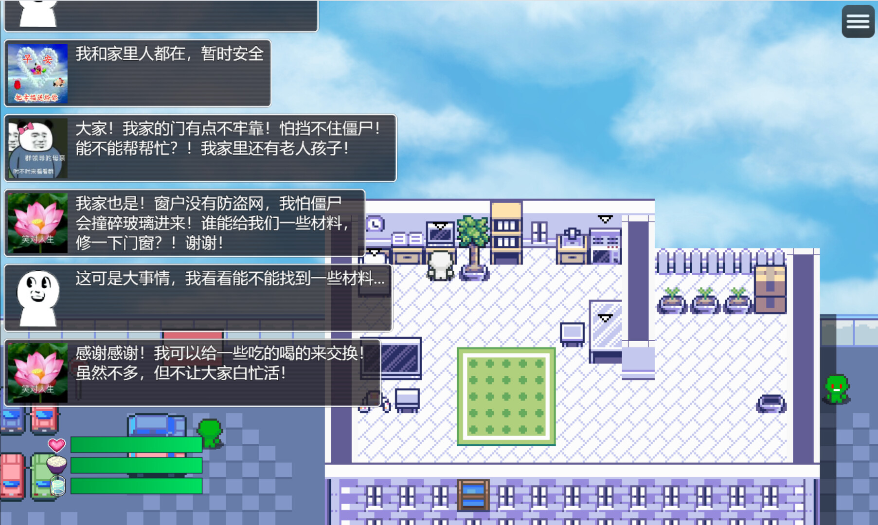 尸来运转-Lucky Zombie Survival Screenshot 0