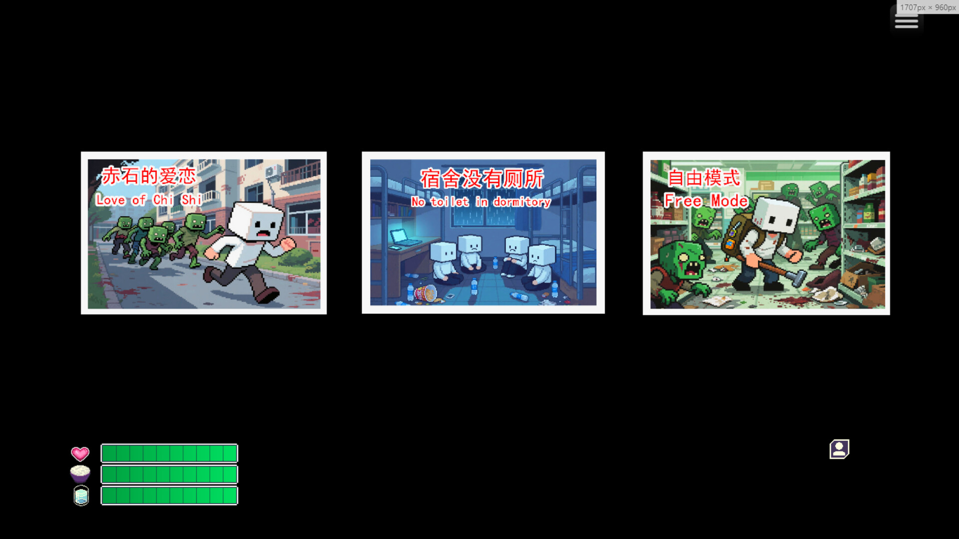 尸来运转-Lucky Zombie Survival Screenshot 8