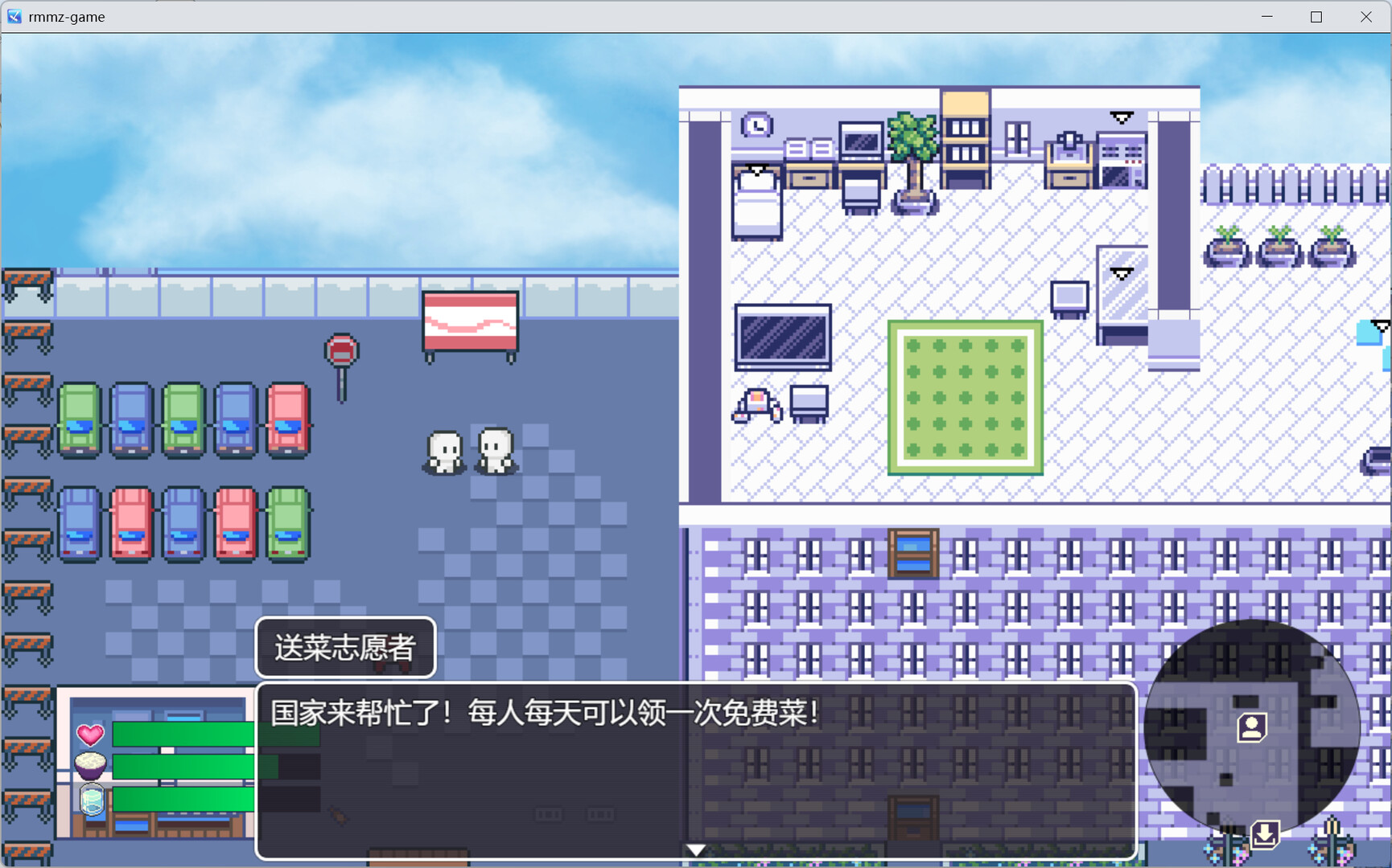 尸来运转-Lucky Zombie Survival Screenshot 13