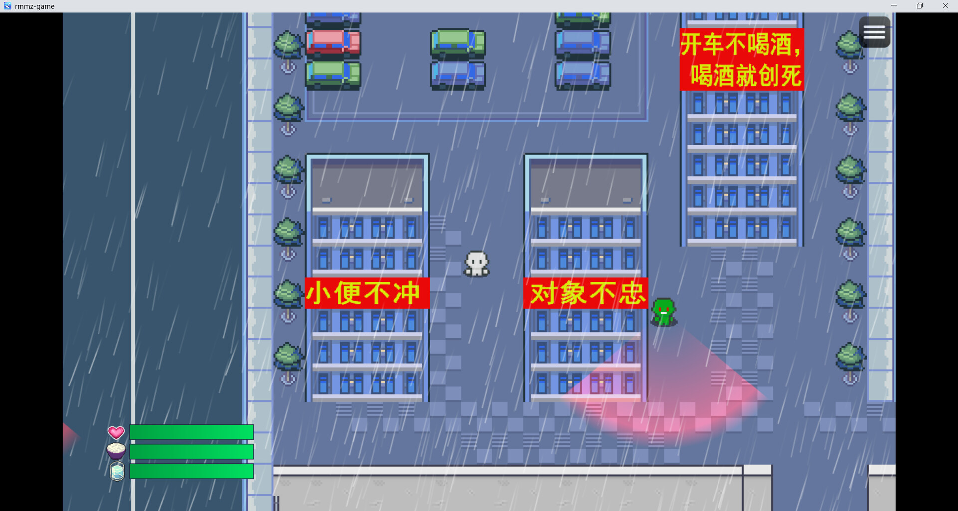 尸来运转-Lucky Zombie Survival Screenshot 6