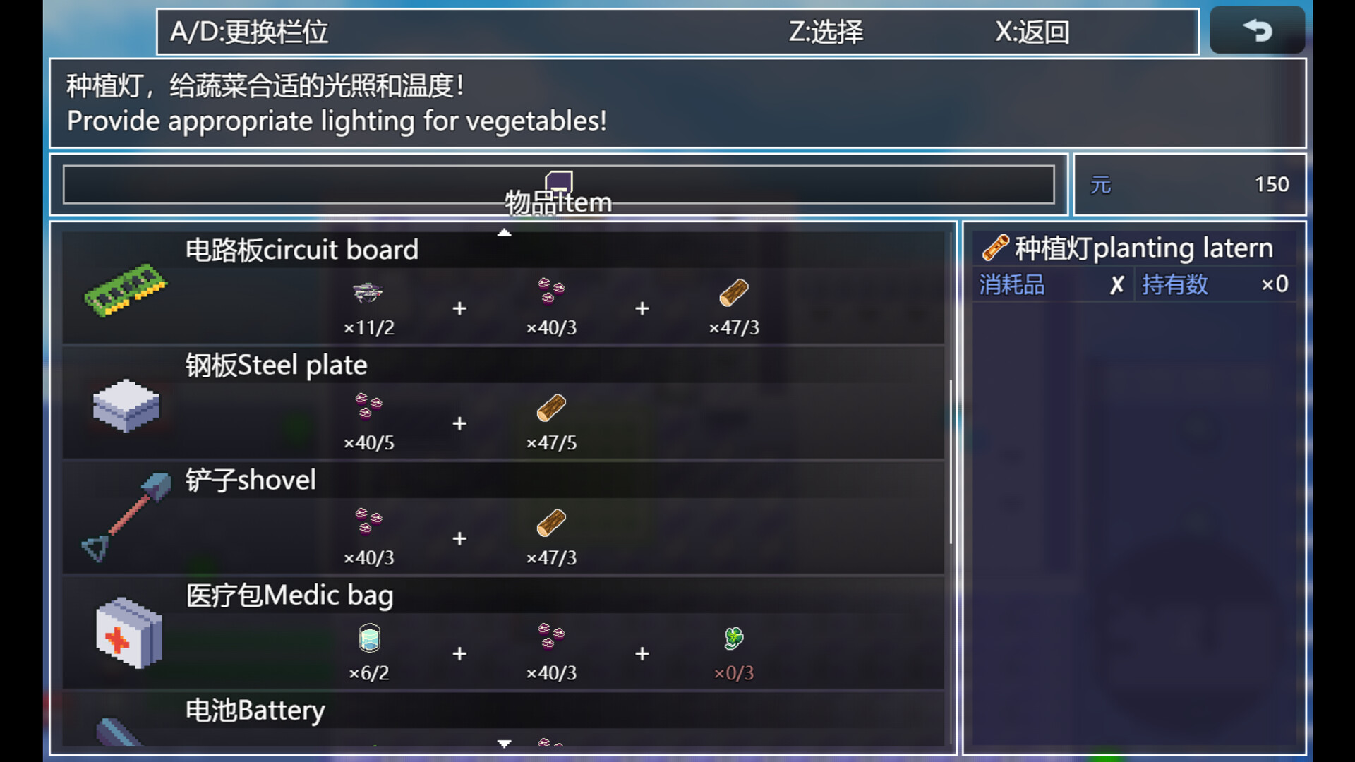 尸来运转-Lucky Zombie Survival Screenshot 7