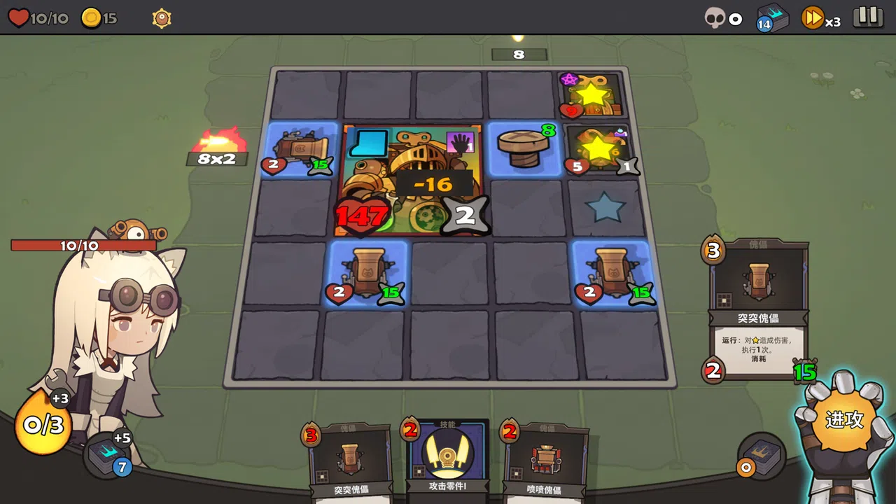 Tetra Dungeon Screenshot 2