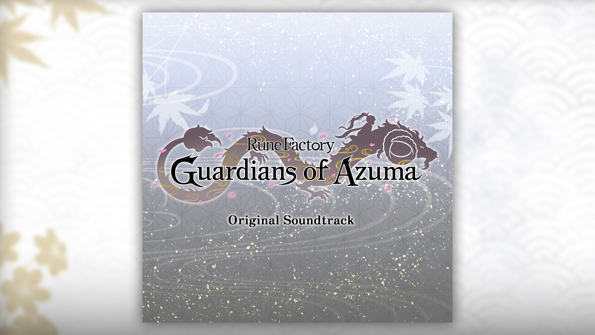 Rune Factory: Guardians of Azuma - Super Digital Deluxe DLC Set Screenshot 9