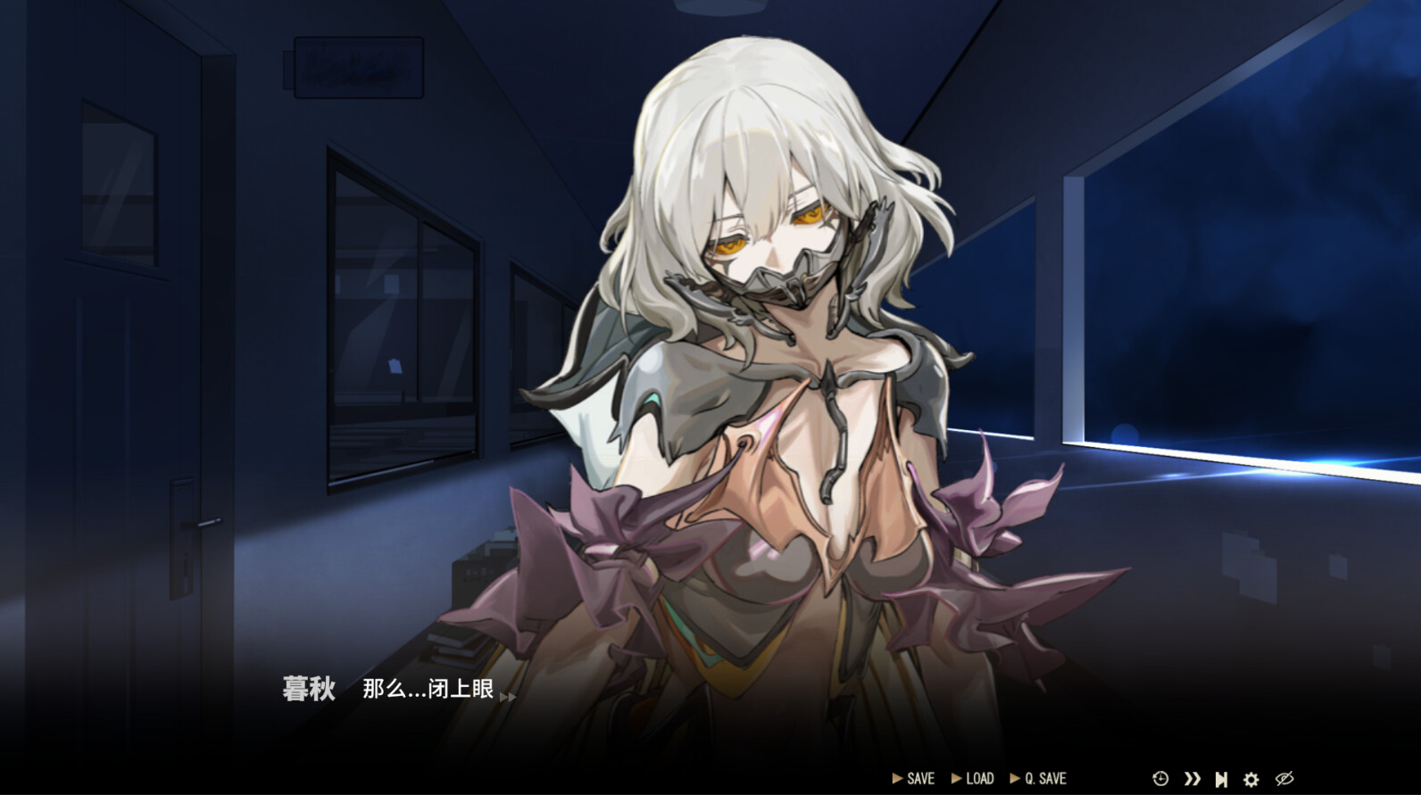 永生之庭 Screenshot 4