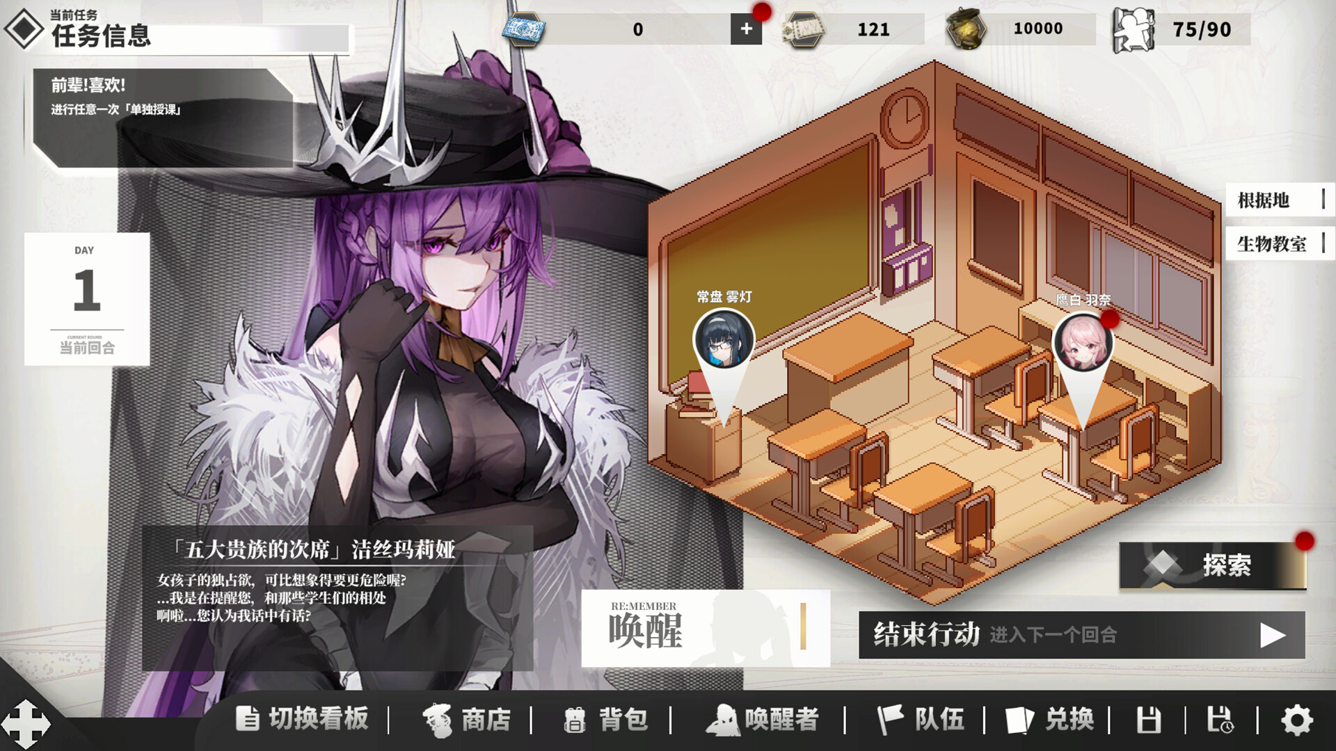 永生之庭 Screenshot 1