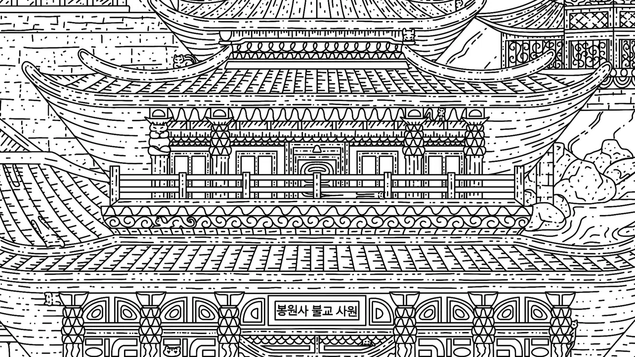 100 Korea Cats - Artbook Screenshot 0