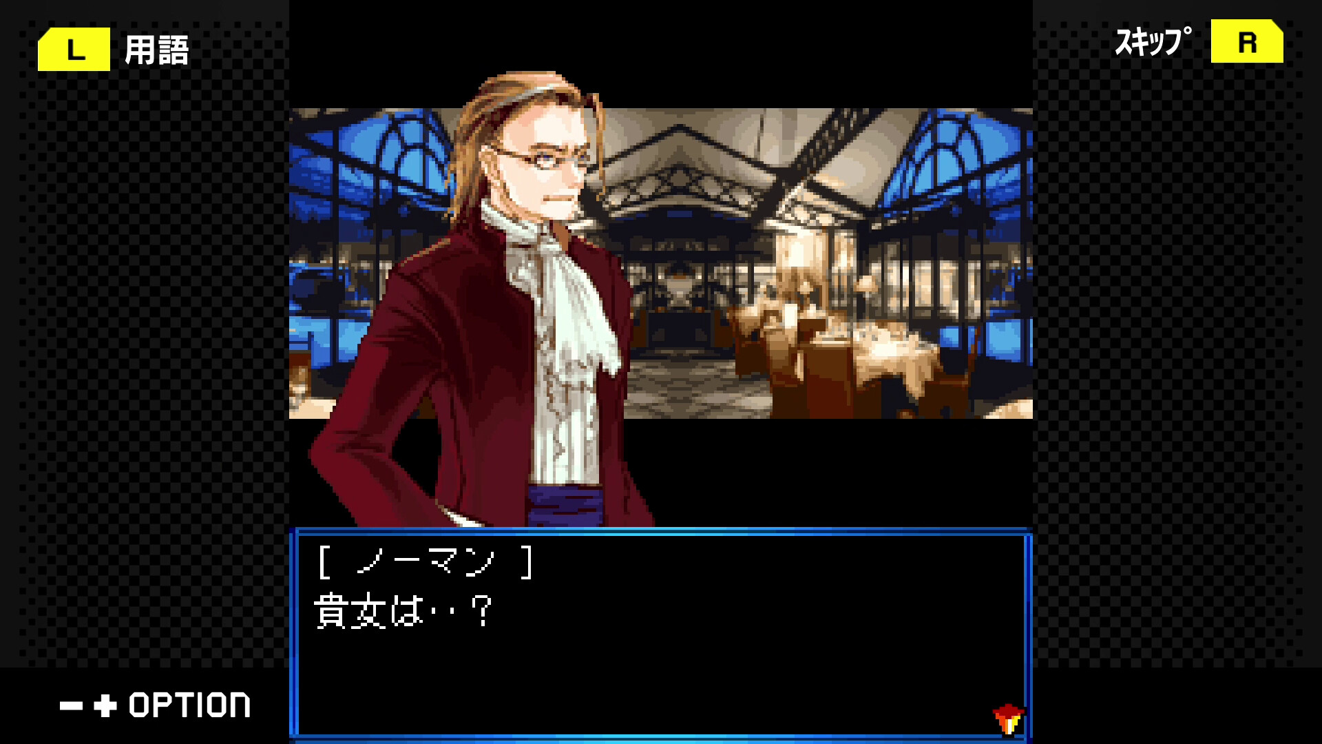 G-MODEアーカイブス+ 夢幻舞葬モンストラバルツ Screenshot 4