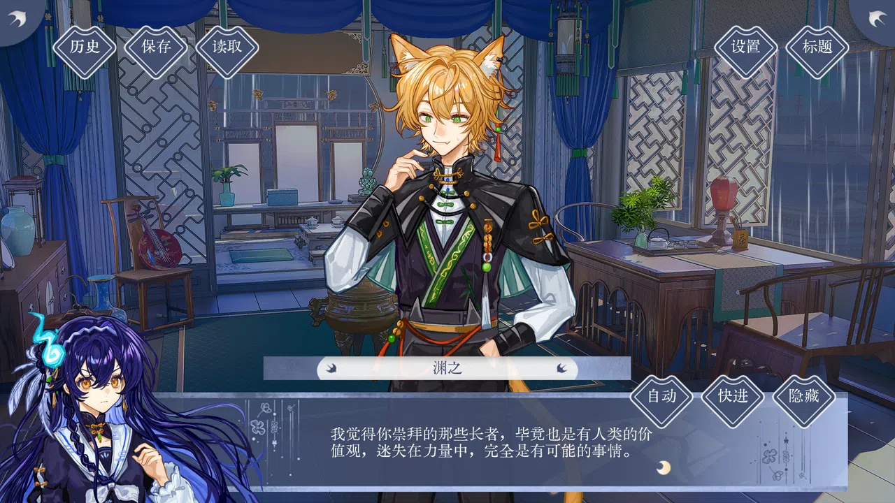 遥岸灯海 Screenshot 4
