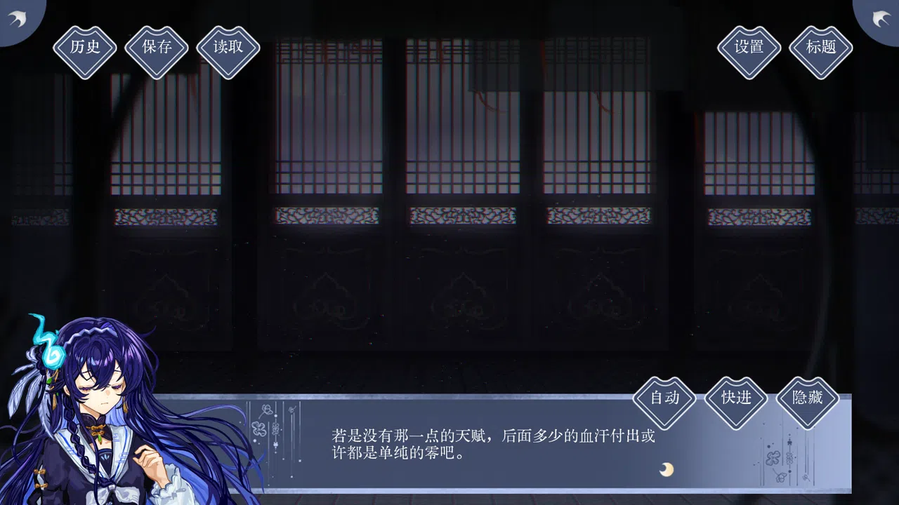 遥岸灯海 Screenshot 1