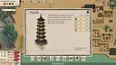 rich everyone - tower Screenshot 1