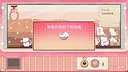 Doll Grabber Screenshot 4