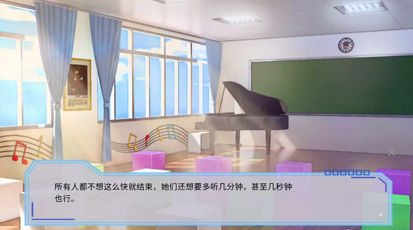 完美恋人~fragile love Demo Screenshot 8