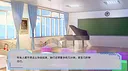 完美恋人~fragile love Demo Screenshot 8