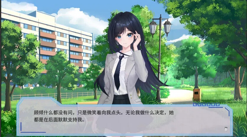 完美恋人~fragile love Demo Screenshot 6