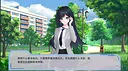 完美恋人~fragile love Demo Screenshot 6