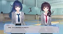 完美恋人~fragile love Demo Screenshot 5