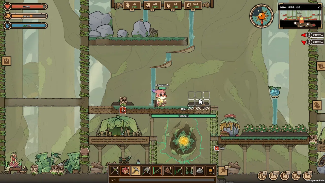 Guardians of the Sanctree Demo Screenshot 6