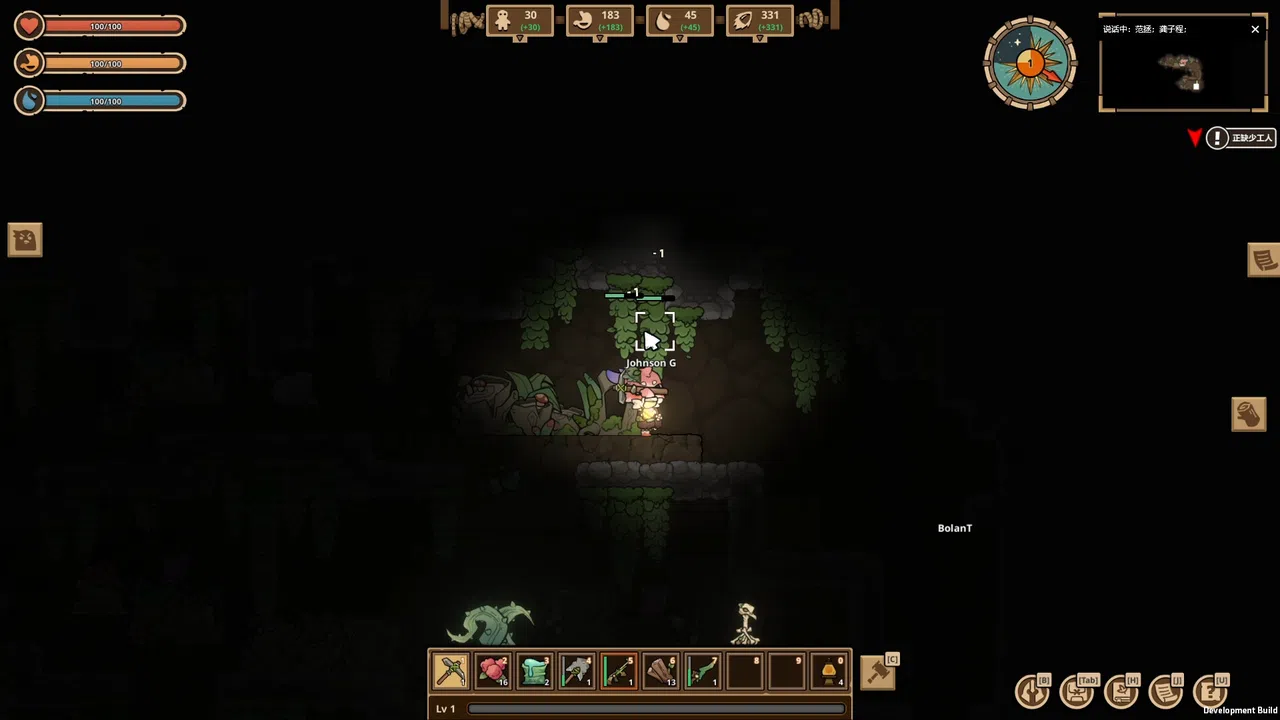 Guardians of the Sanctree Demo Screenshot 2