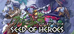 Seed of Heroes