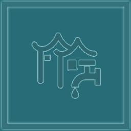 Ancient Village icon