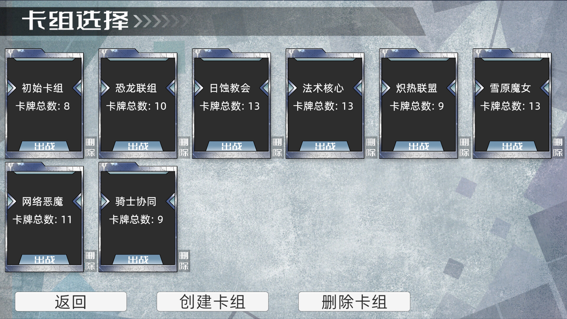 CardForge Screenshot 5