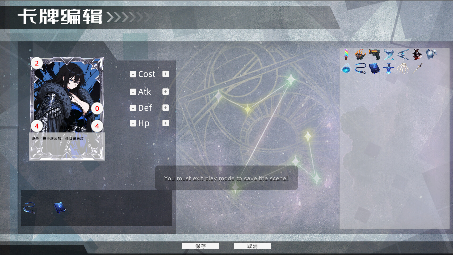 CardForge Screenshot 2
