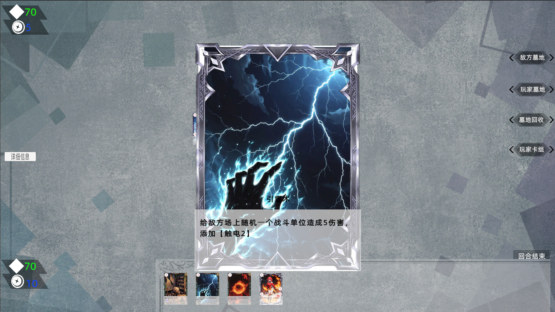 CardForge Screenshot 1