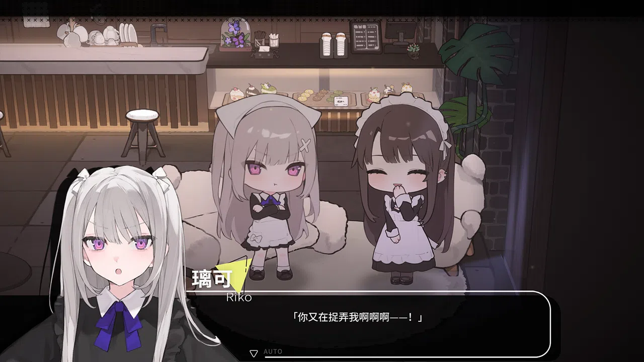 Contract Cafe Screenshot 3