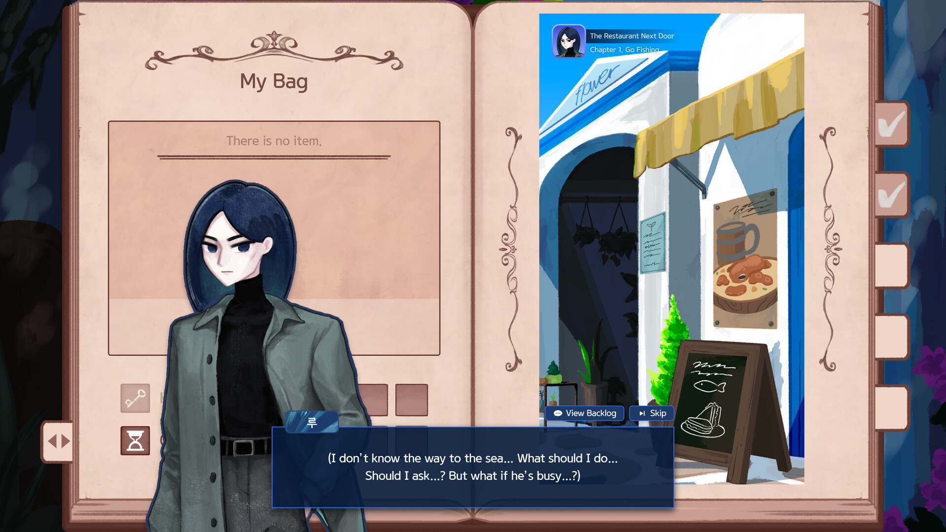 The Lost Study Screenshot 15