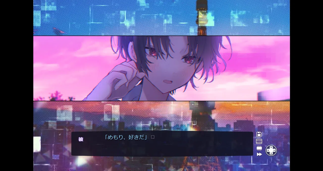 Memory Girl + Screenshot 0