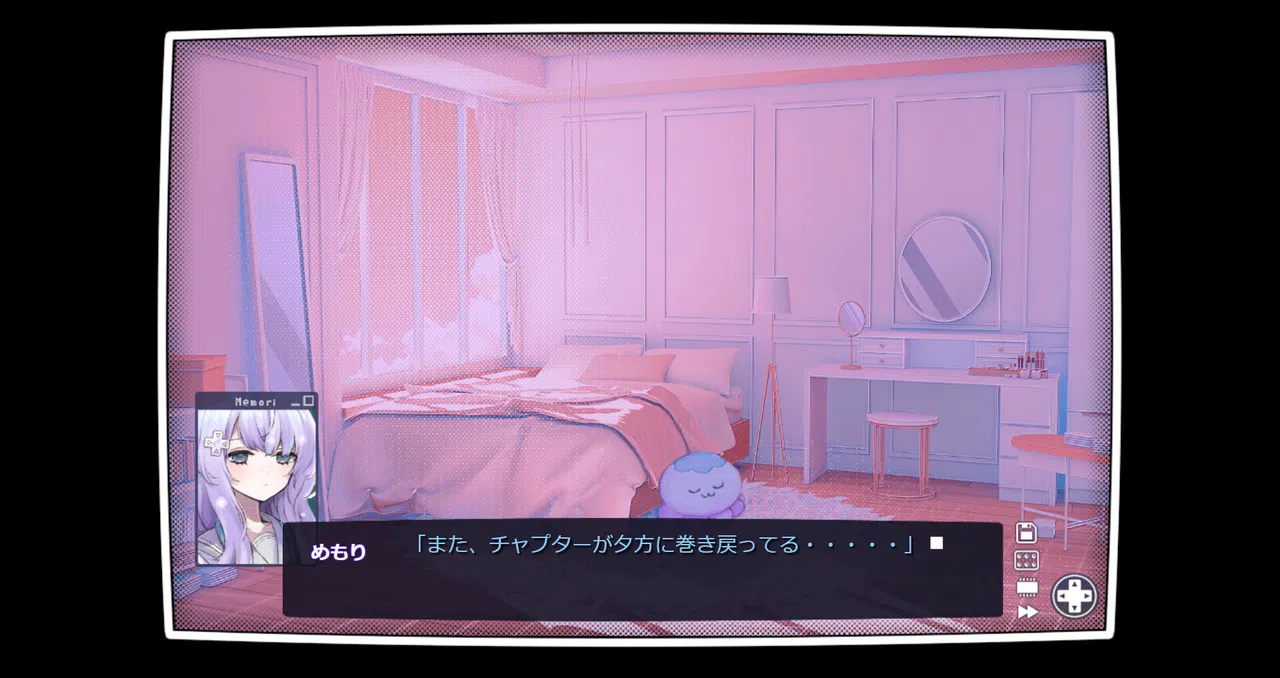 Memory Girl + Screenshot 2