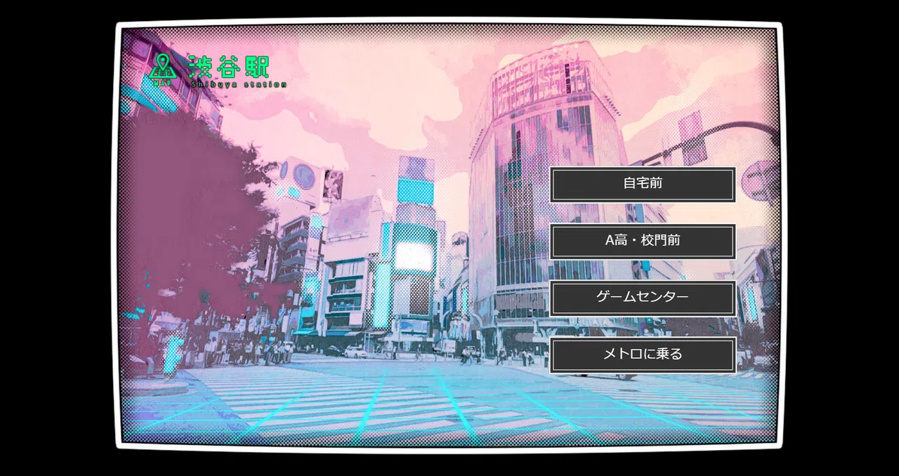 Memory Girl + Screenshot 4